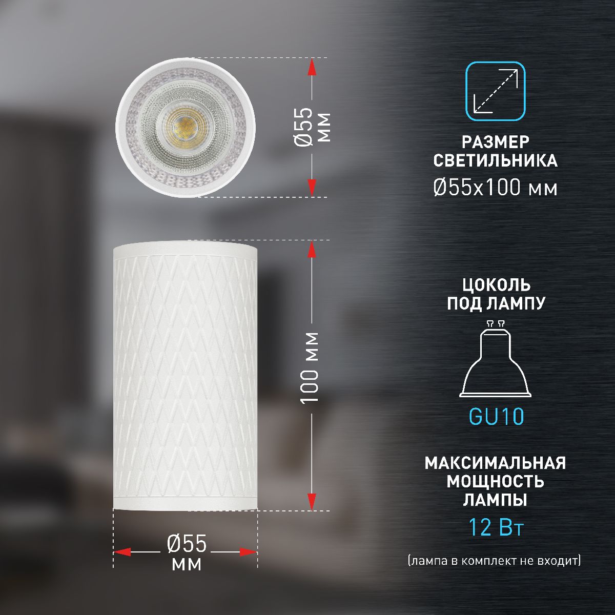 Накладной светильник Эра OL44 WH Б0058495