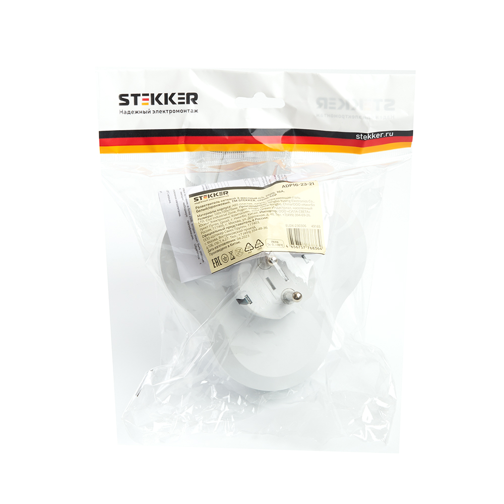 Разветвитель сетевой Stekker ADP16-23-21 49165