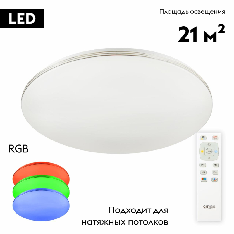 Потолочная люстра Citilux Симпла CL714680G