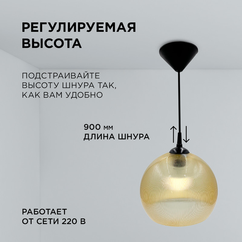 Подвесная люстра Apeyron 16-57