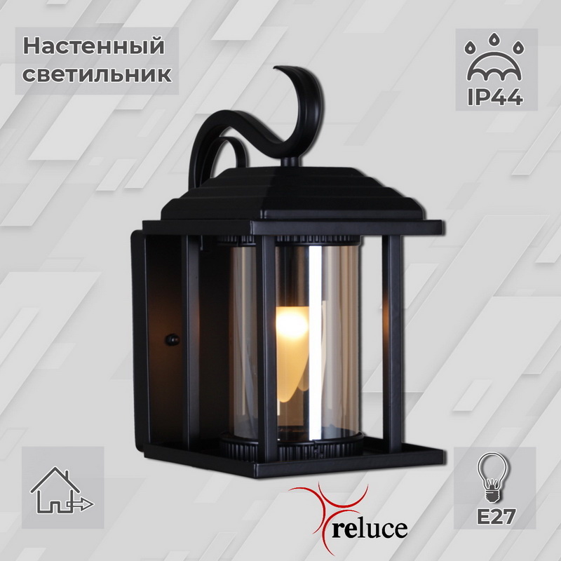Уличный настенный светильник Reluce 08283-9.2-001U BKG