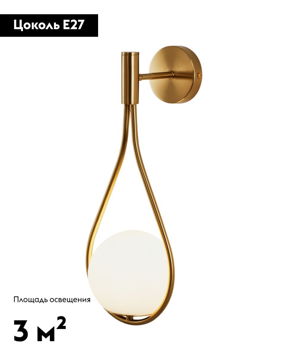 Бра Moderli Barocco V11573-1W