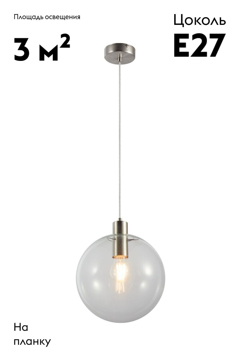 Подвесной светильник Moderli Aurora V11545-1P