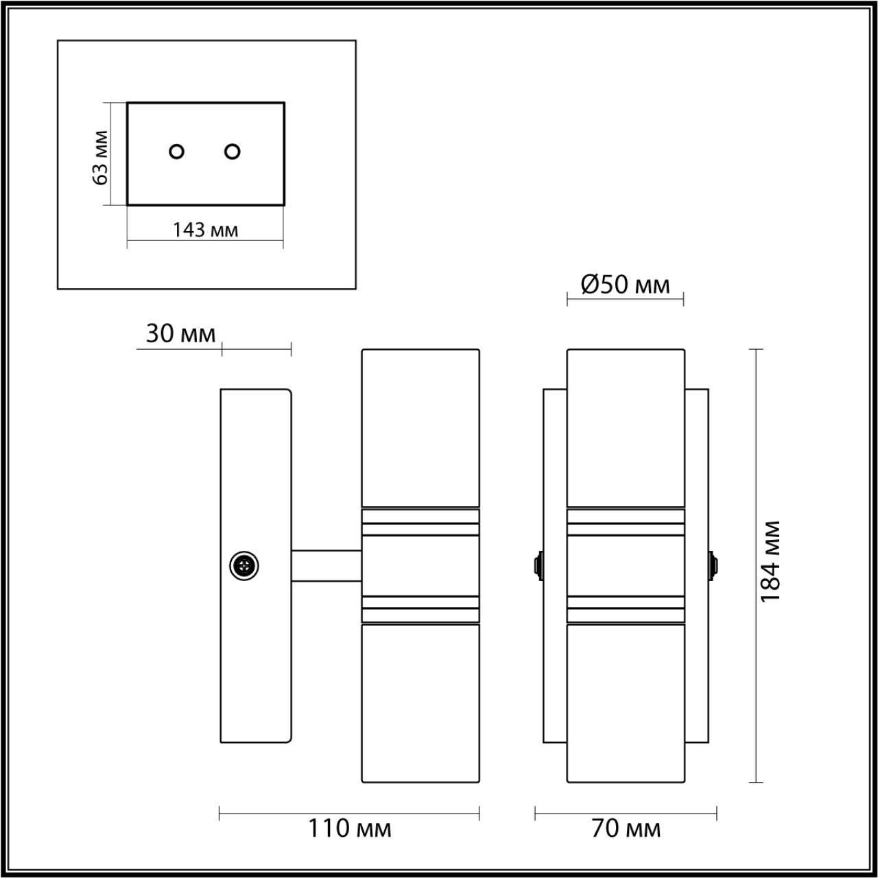 Бра Lumion Vintage 4599/10WL