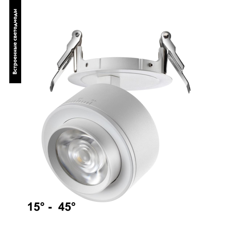 Встраиваемый светильник Novotech Eddy 358945