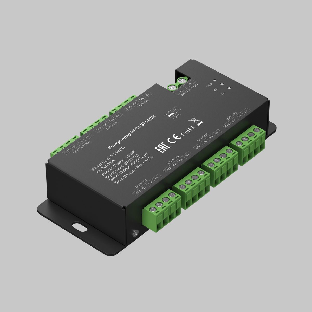 Усилитель Maytoni SPI 711007