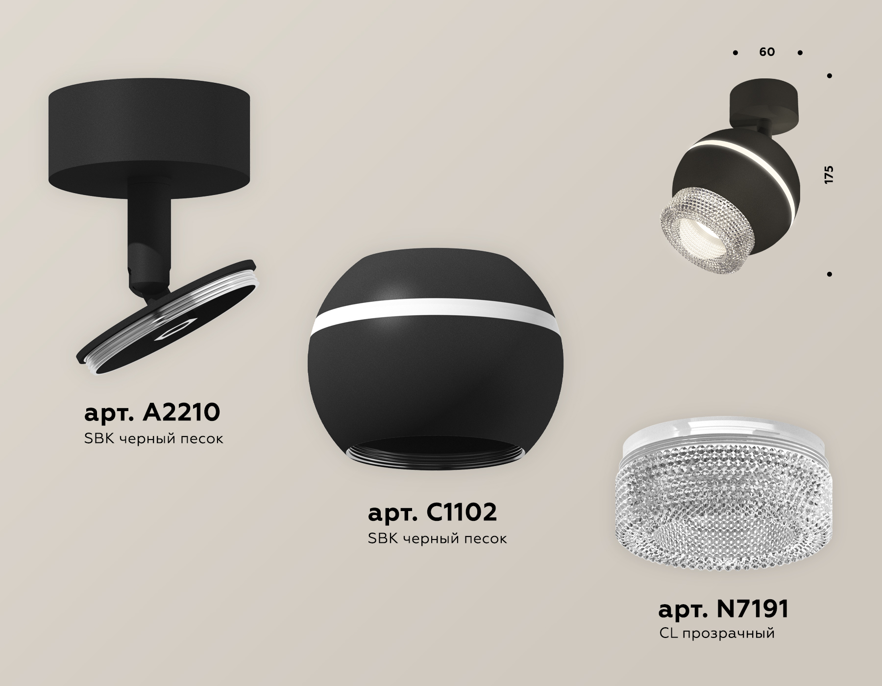 Спот Ambrella Light Techno Spot XM1102010 (A2210, C1102, N7191)