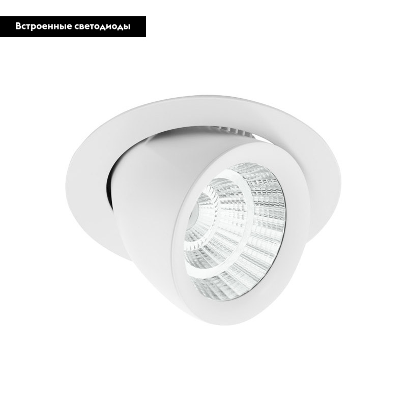 Встраиваемый светодиодный светильник Eglo Pantaleo 61693