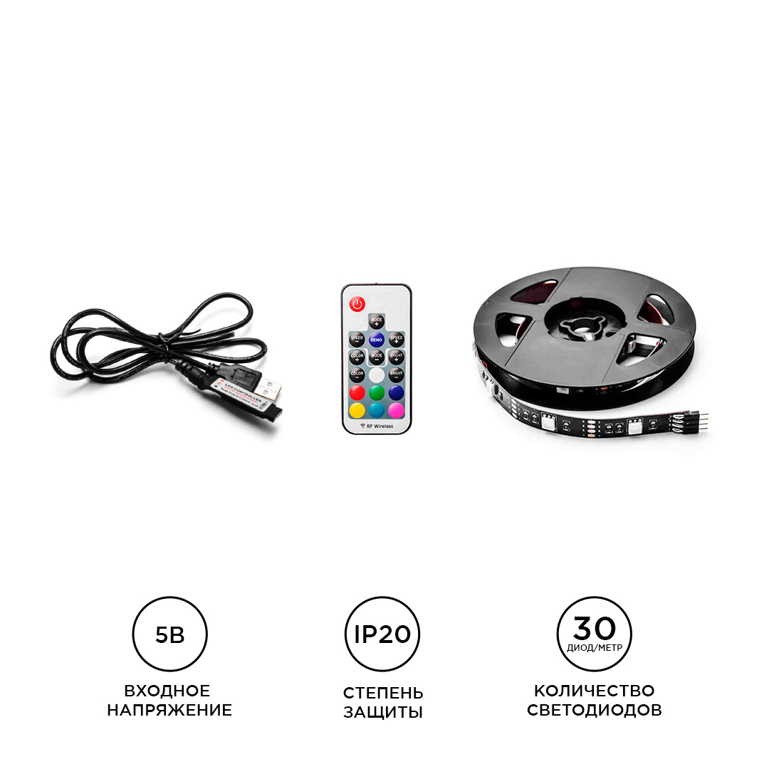 ТВ подсветка, комплект светодиодной ленты Apeyron 5В 5050 7,2Вт/м RGB 2*0,5м IP20 10-70