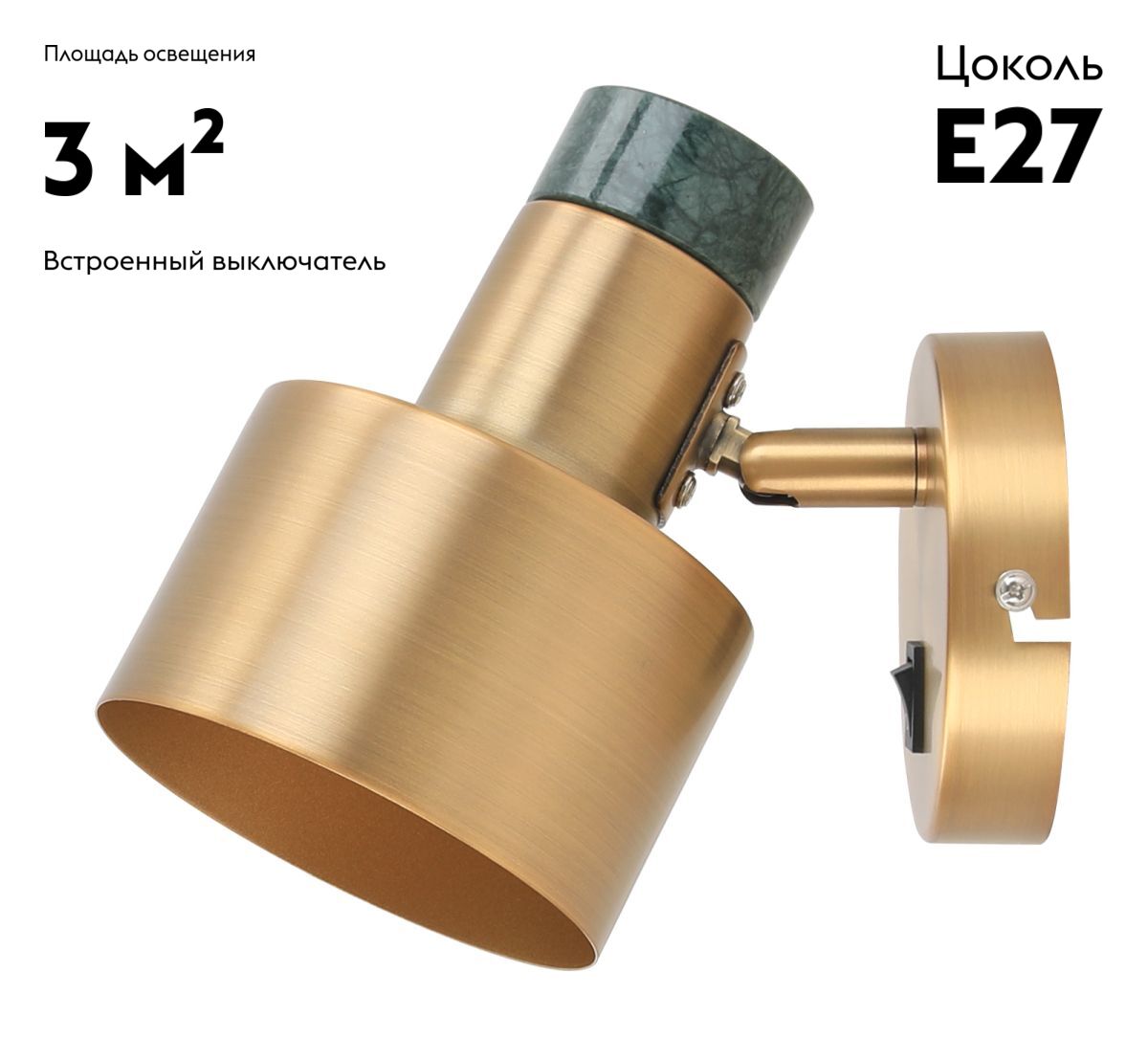 Спот Moderli Goldy V11315-1W