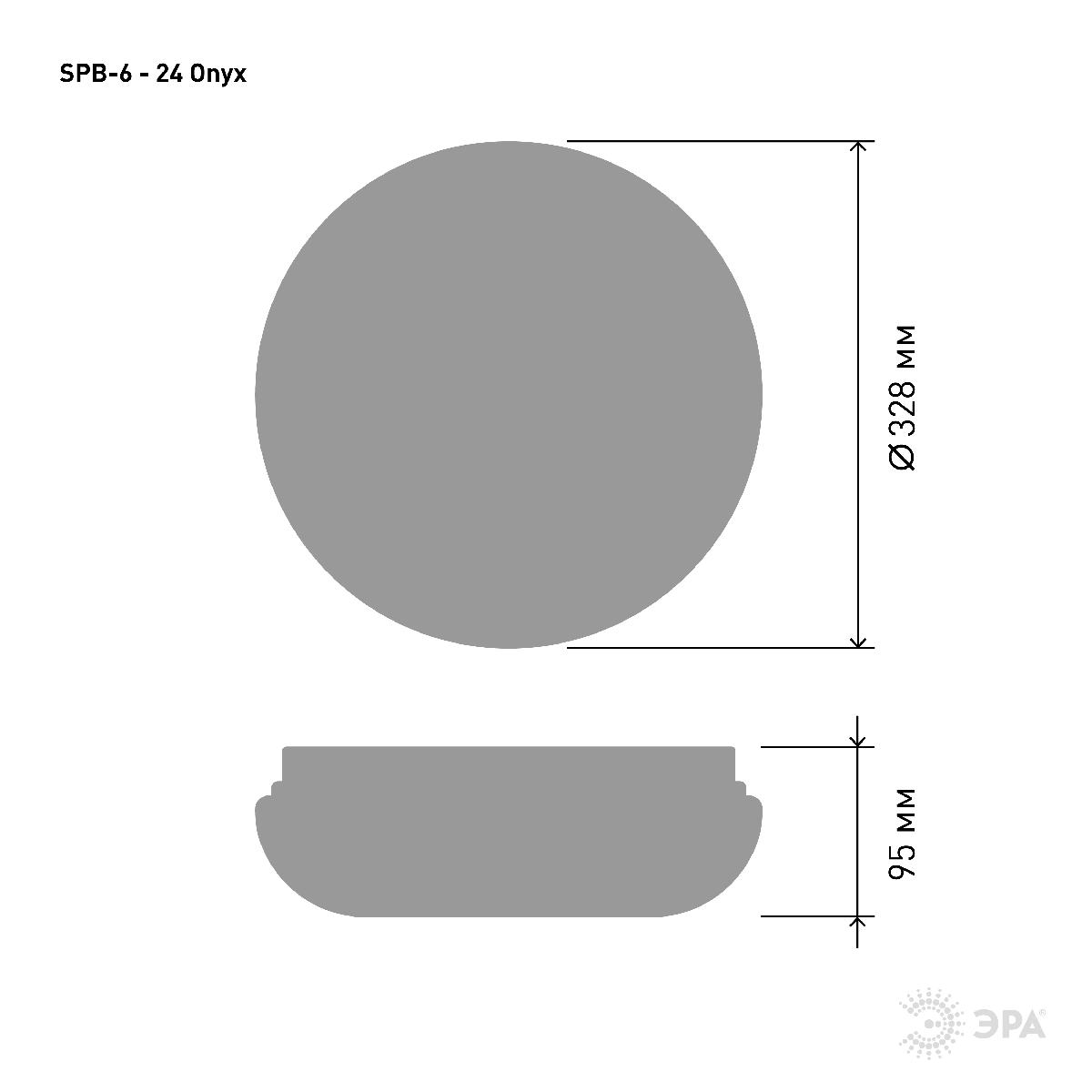 Потолочный светильник Эра Классик без ДУ SPB-6 - 24 Onyx Б0051079