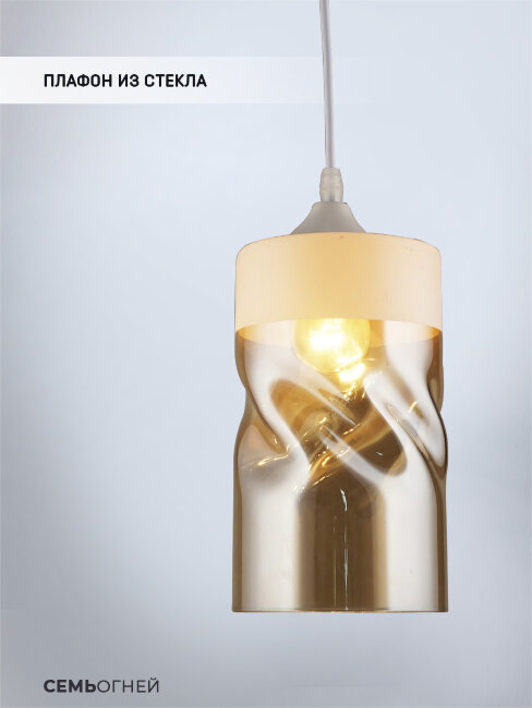 Подвесной светильник Wedo Light Madeline 65980.01.09.01