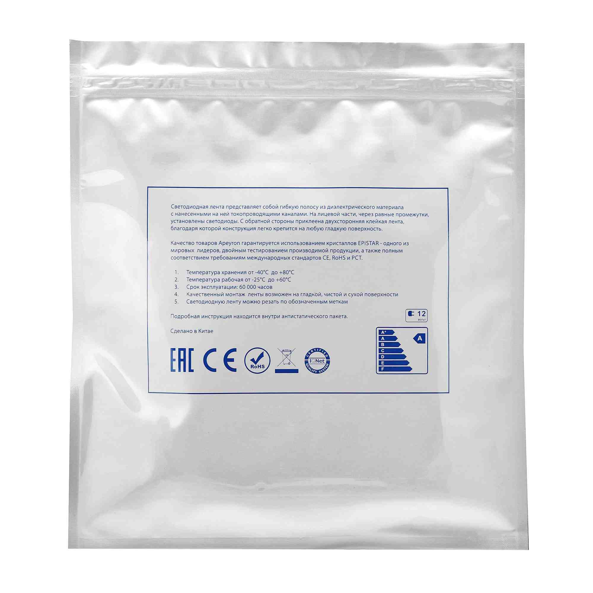 Светодиодная лента Apeyron 12В СТ 4,8Вт/м smd3528, 60д/м IP67 (НАНО) 5м зеленая 00-85