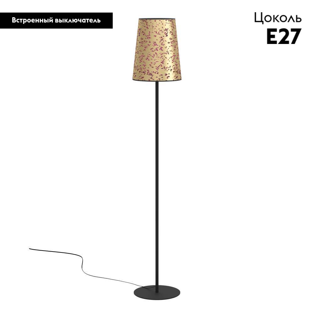 Торшер Eglo Castuera 390295