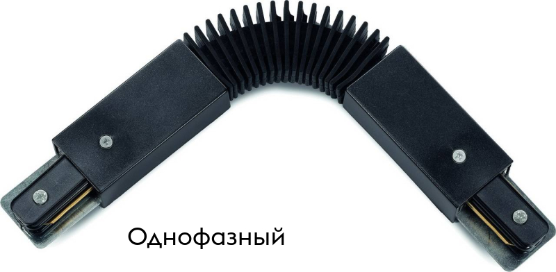 Коннектор для шинопровода Arte Lamp A150006