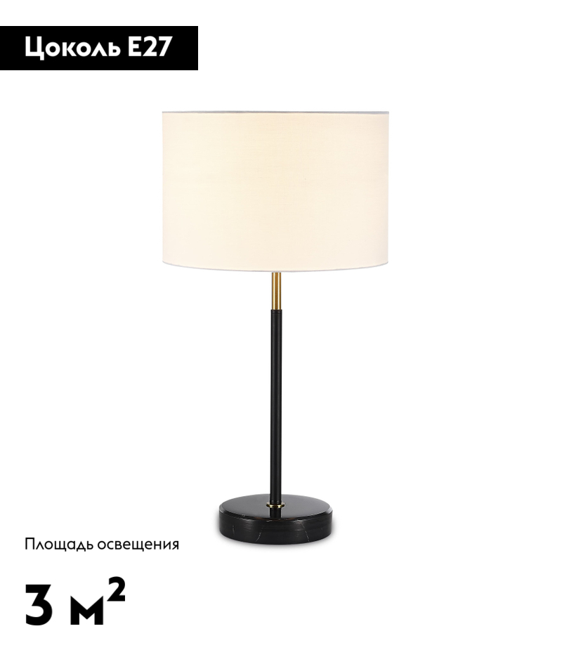 Настольная лампа Moderli Visalia V10530-1T