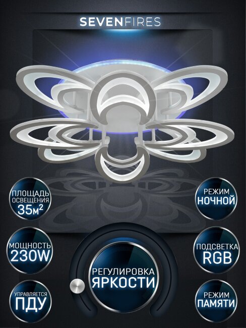 Потолочная люстра Wedo Light Ovaro 75333.01.09.08RGB