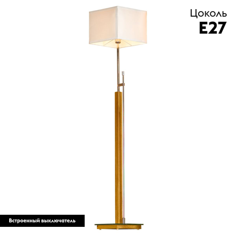 Торшер Lussole GRLSF-2505-01