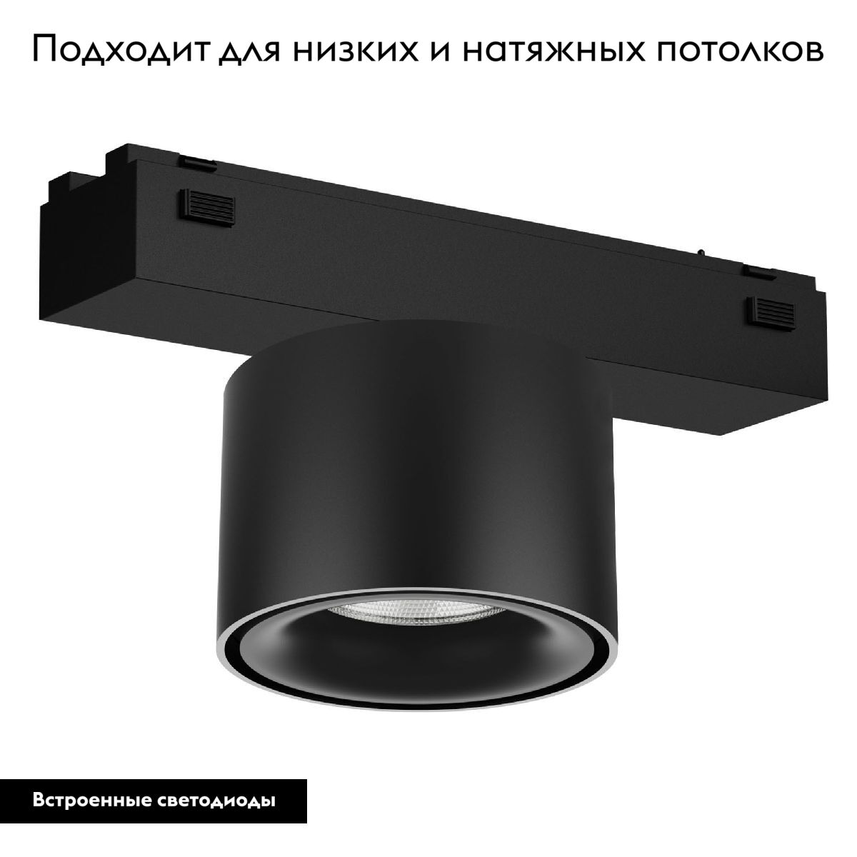 Трековый магнитный светильник Arlight MAG-VIBE-POINT-R75-10W Warm3000 (BK, 24 deg, 48V) 044465