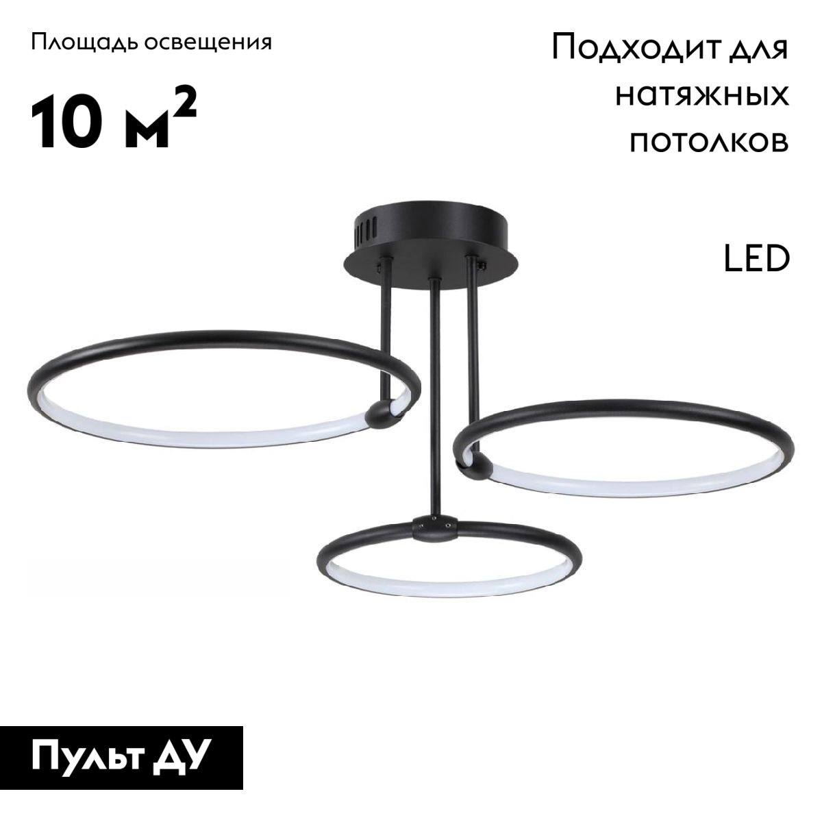 Потолочная люстра Lumion Ursula 6506/66CL