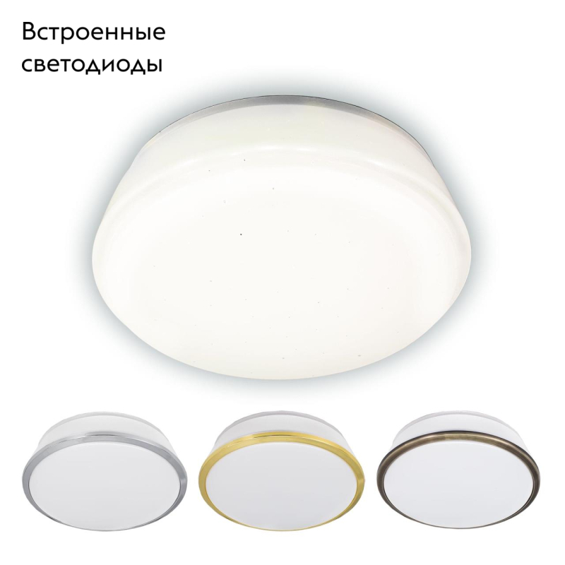 Встраиваемый светодиодный светильник Citilux Дельта CLD6008W