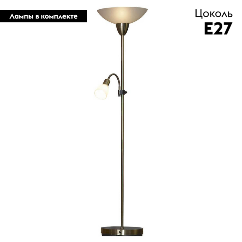 Торшер Lussole Isabella GRLSP-0020