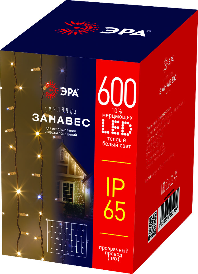 Гирлянда занавес Эра ERAPS-SP1 тёплый белый свет 600 LED