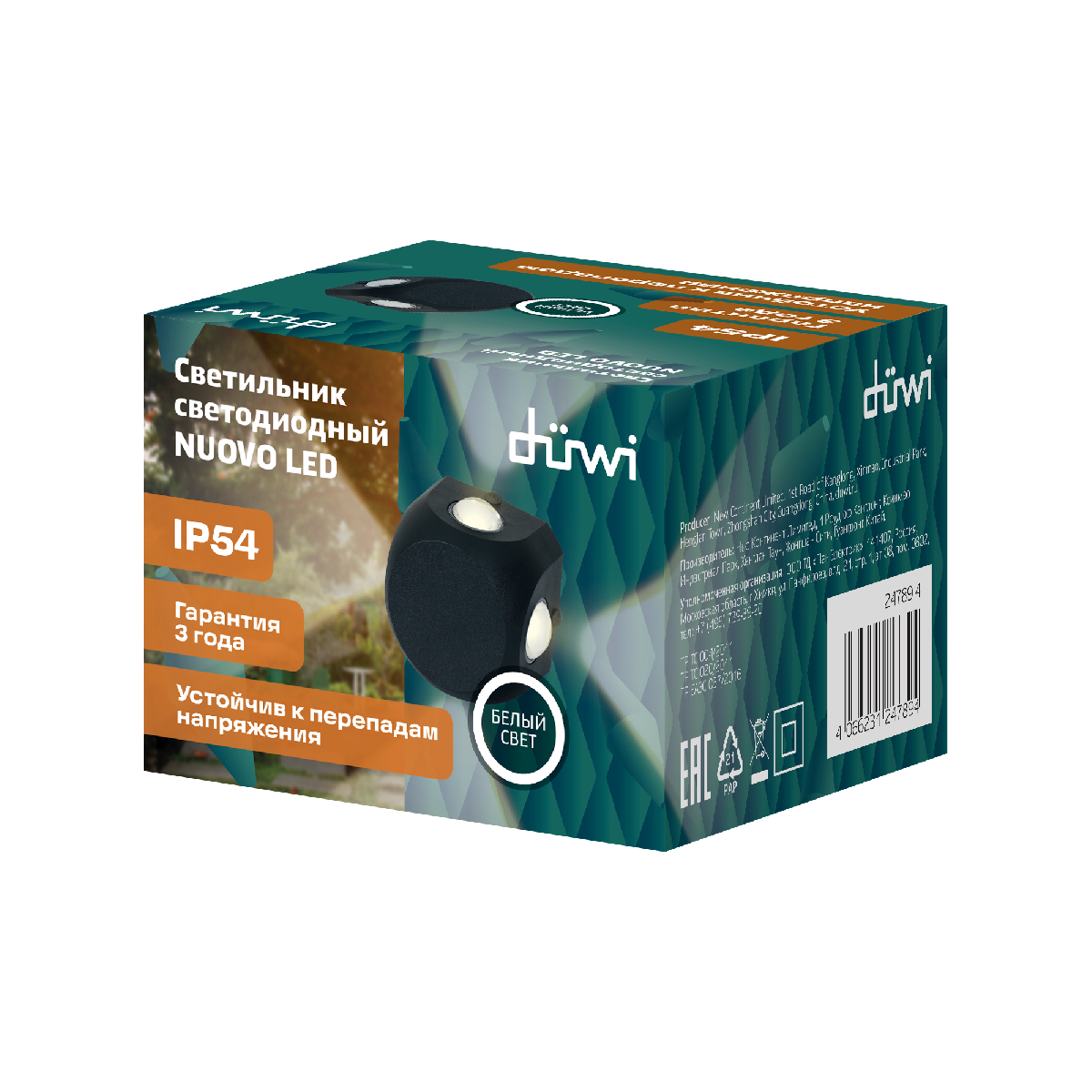 Уличный настенный светильник Duwi Nuovo LED 24789 4