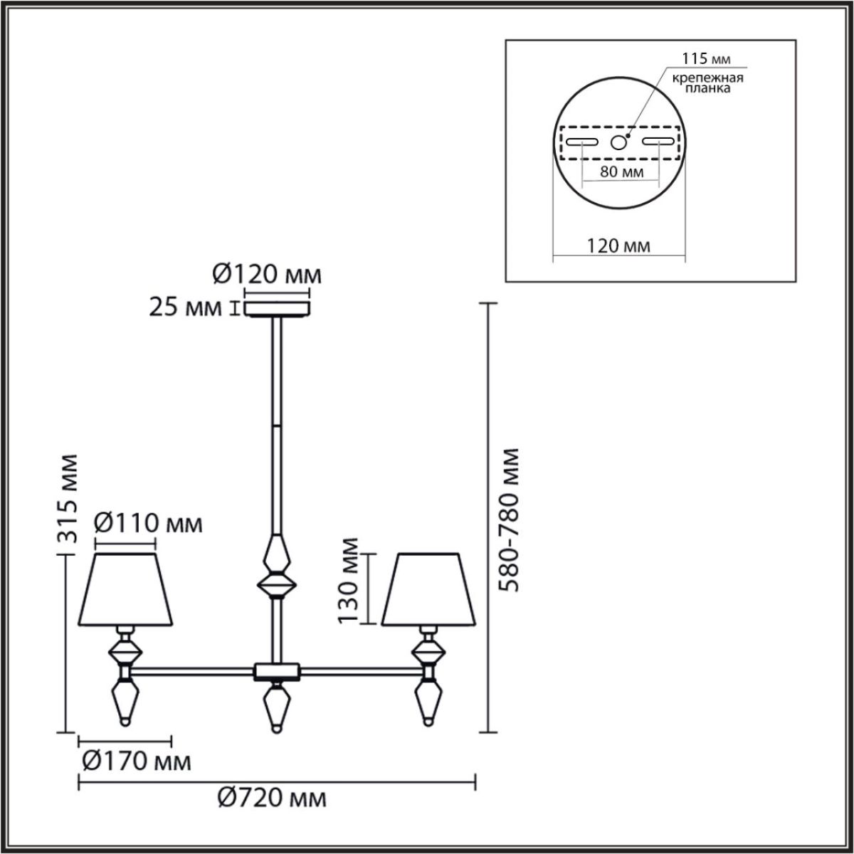 Люстра на штанге Lumion Classi Vermont 8275/5