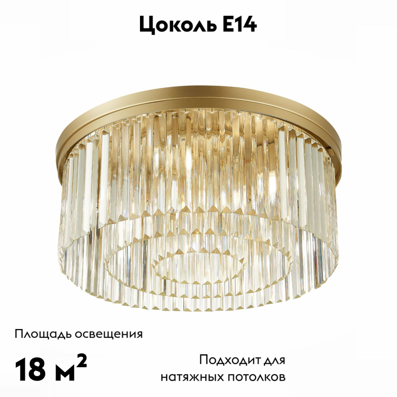 Потолочная люстра ST Luce Ercolano SL1624.202.09