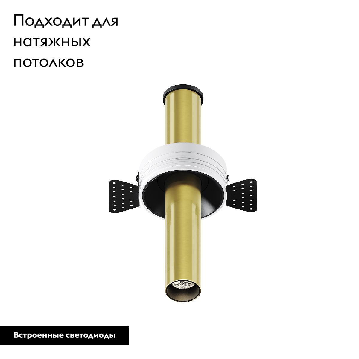 Встраиваемый светильник Maytoni Focus T C140TRS-L200-7W3K-BBS