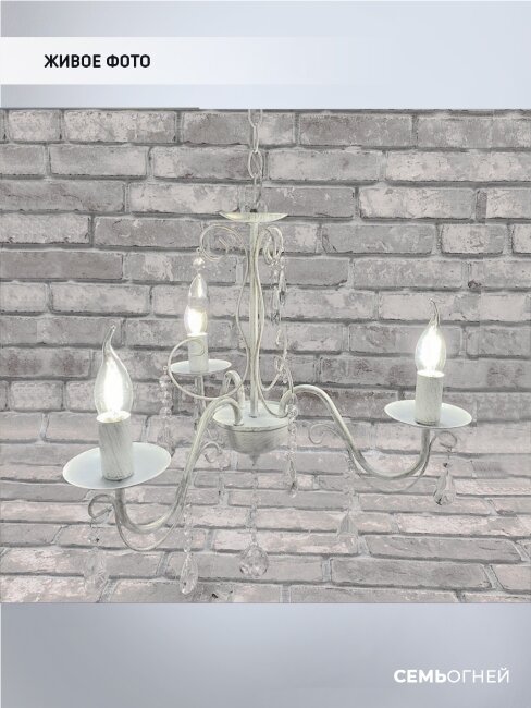 Подвесная люстра Wedo Light Umut WD3535/3H-WG-CL