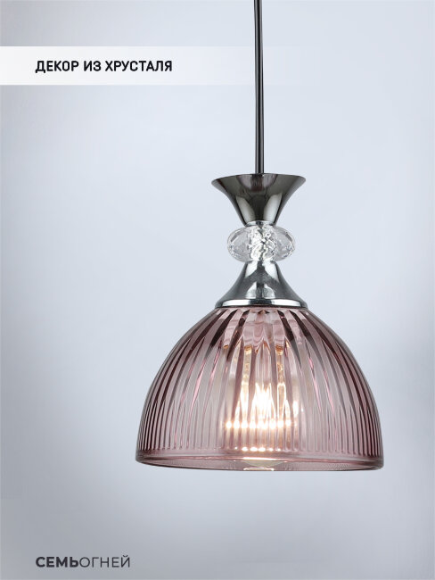 Подвесной светильник Wedo Light Leki WD3629/1P-CR-PK