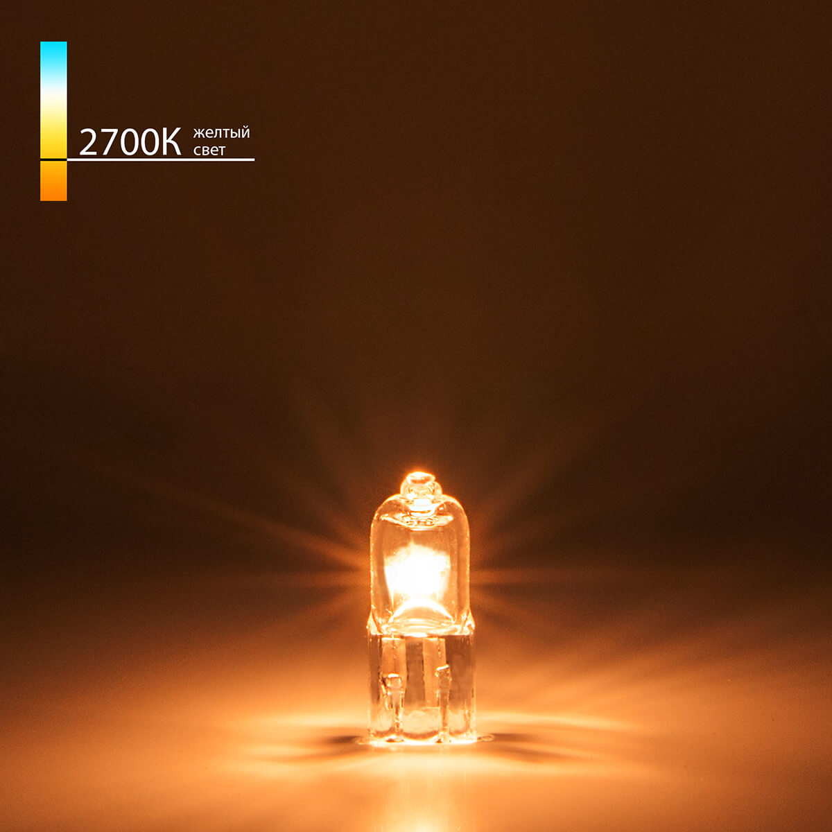 Лампа галогенная Elektrostandard G4 10W прозрачная 4607138147001