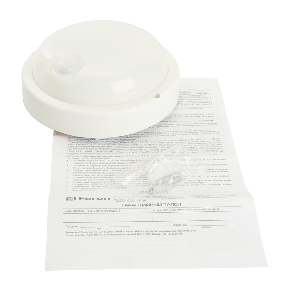 Настенно-потолочный светильник Feron AL3006 48994