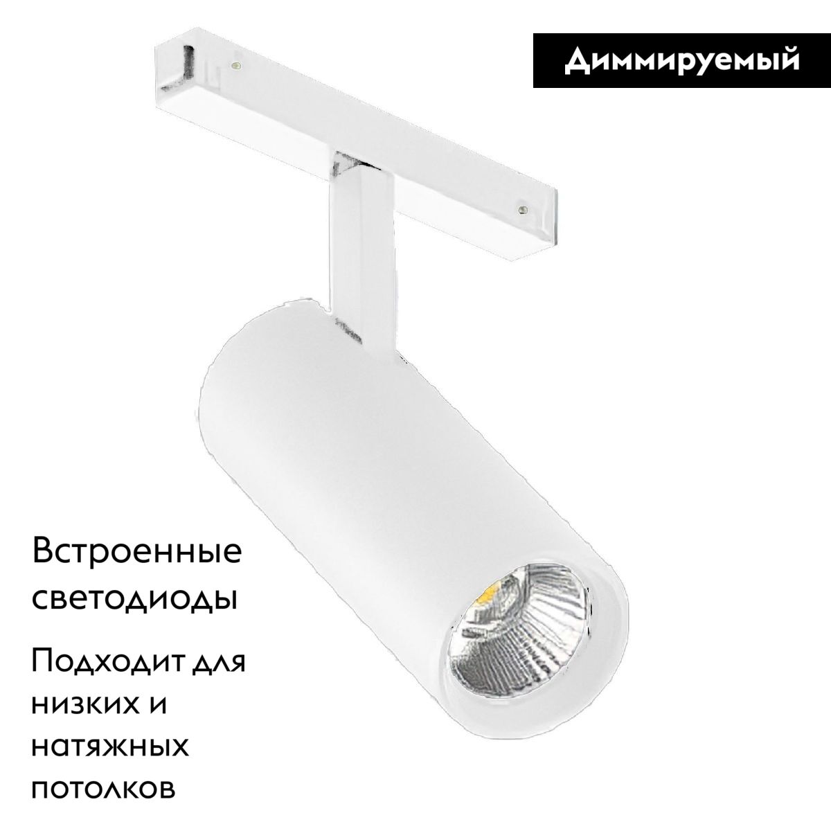 Трековый магнитный светильник Arlight MAG-VIBE-SPOT-R55-18W Day4000-MIX (WH, 24 deg, 48V, DALI) 045006