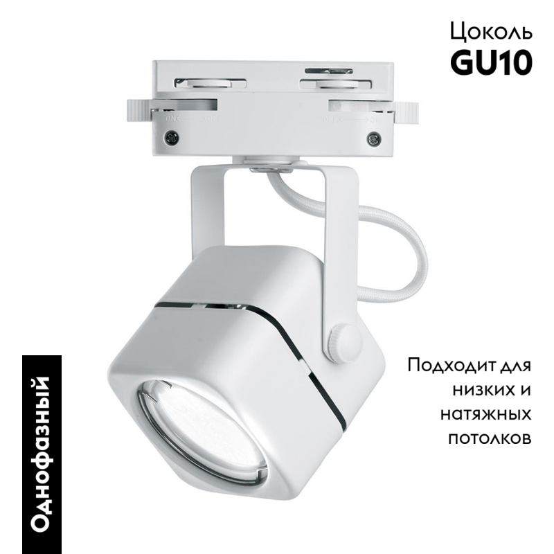 Трековый светильник Feron AL190 41589