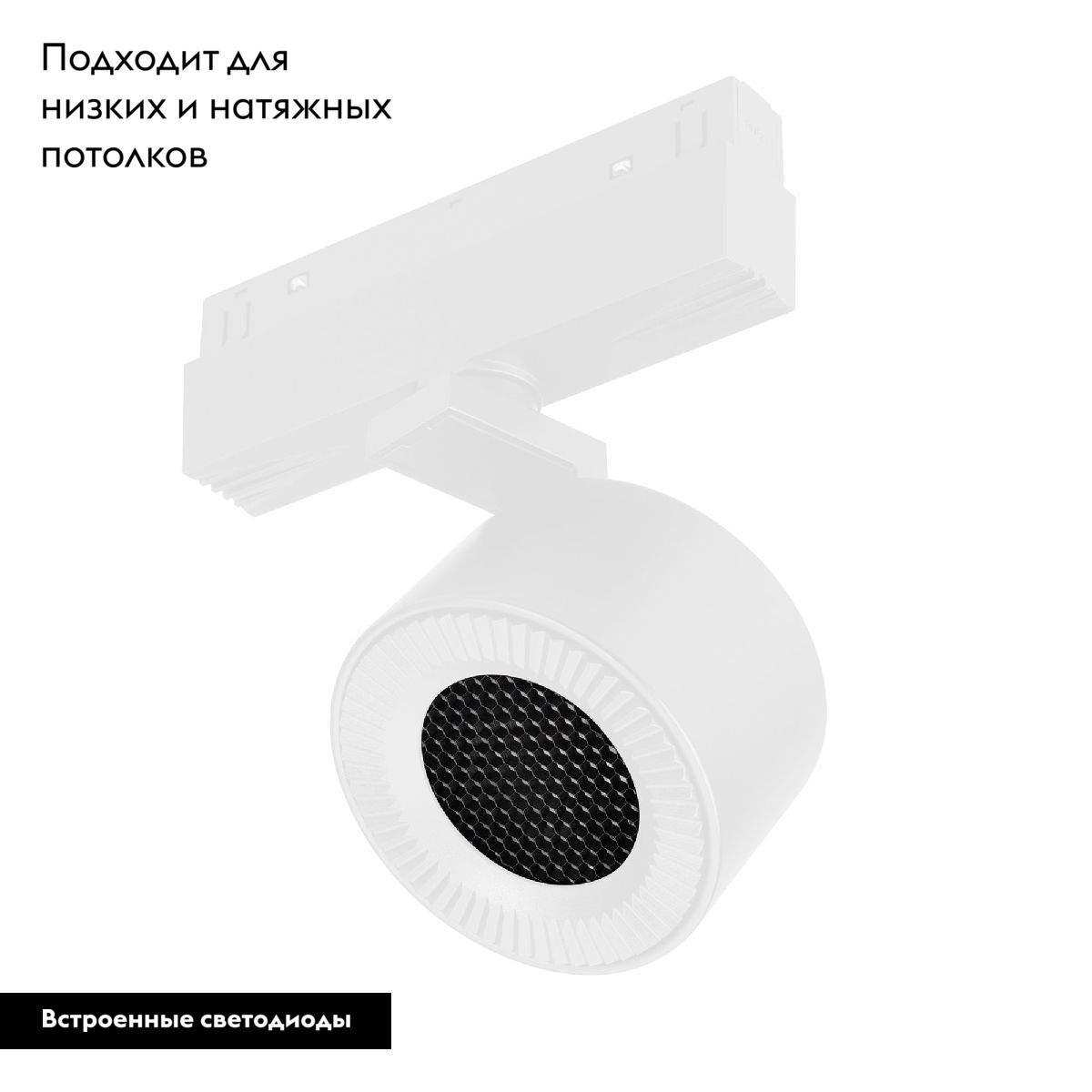 Трековый магнитный светильник Arlight MAG-ORIENT-POINT-R80-12W Warm3000 048405