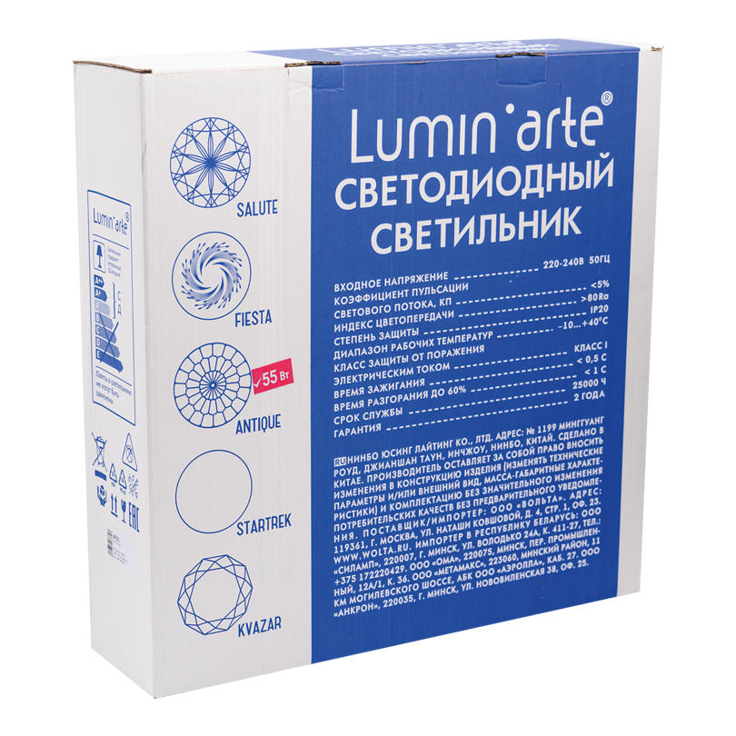 Потолочный светильник Lumin'arte Antique CLL01