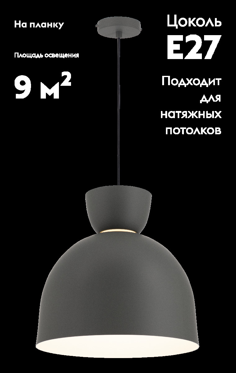 Подвесной светильник Moderli Allen V11116-P