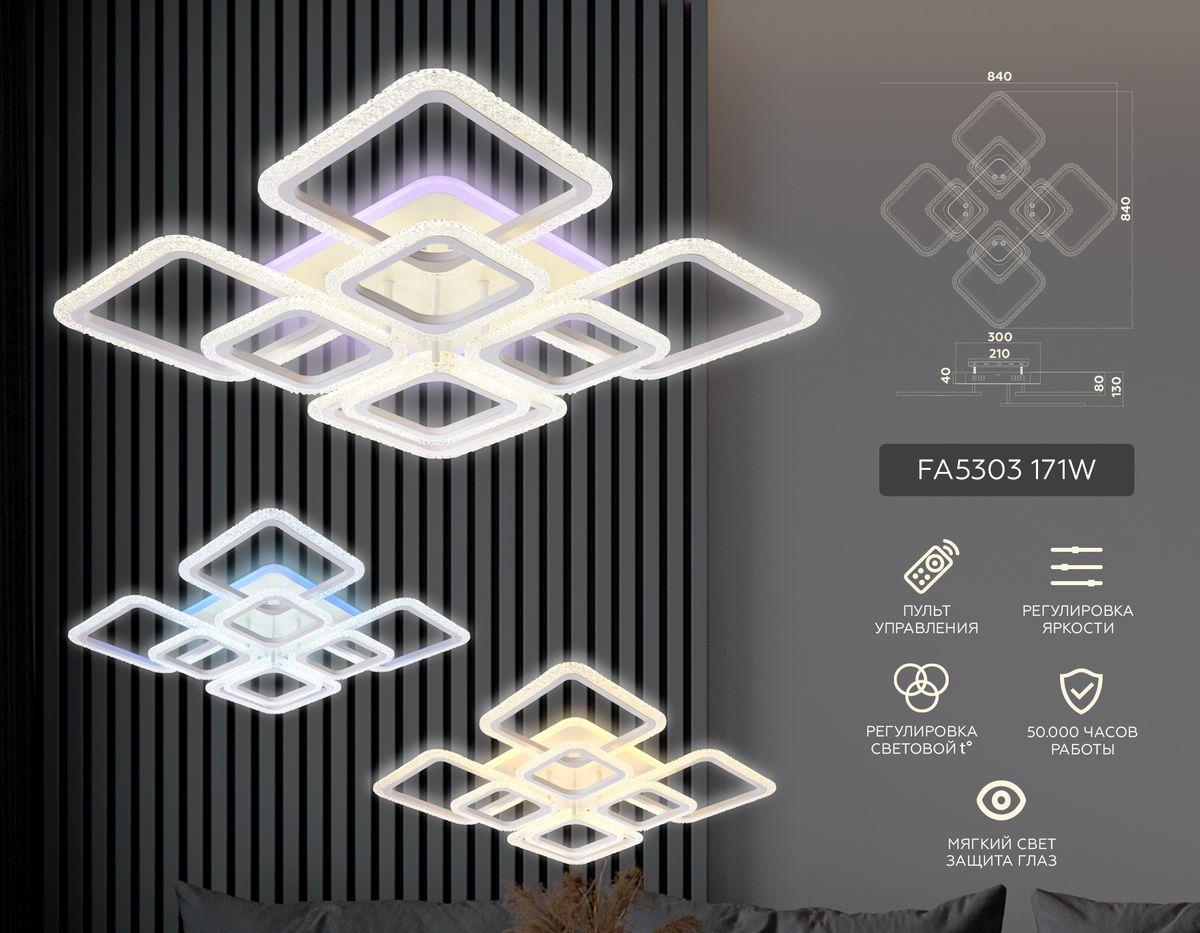 Потолочная светодиодная люстра Ambrella Light Acrylica Original FA5303