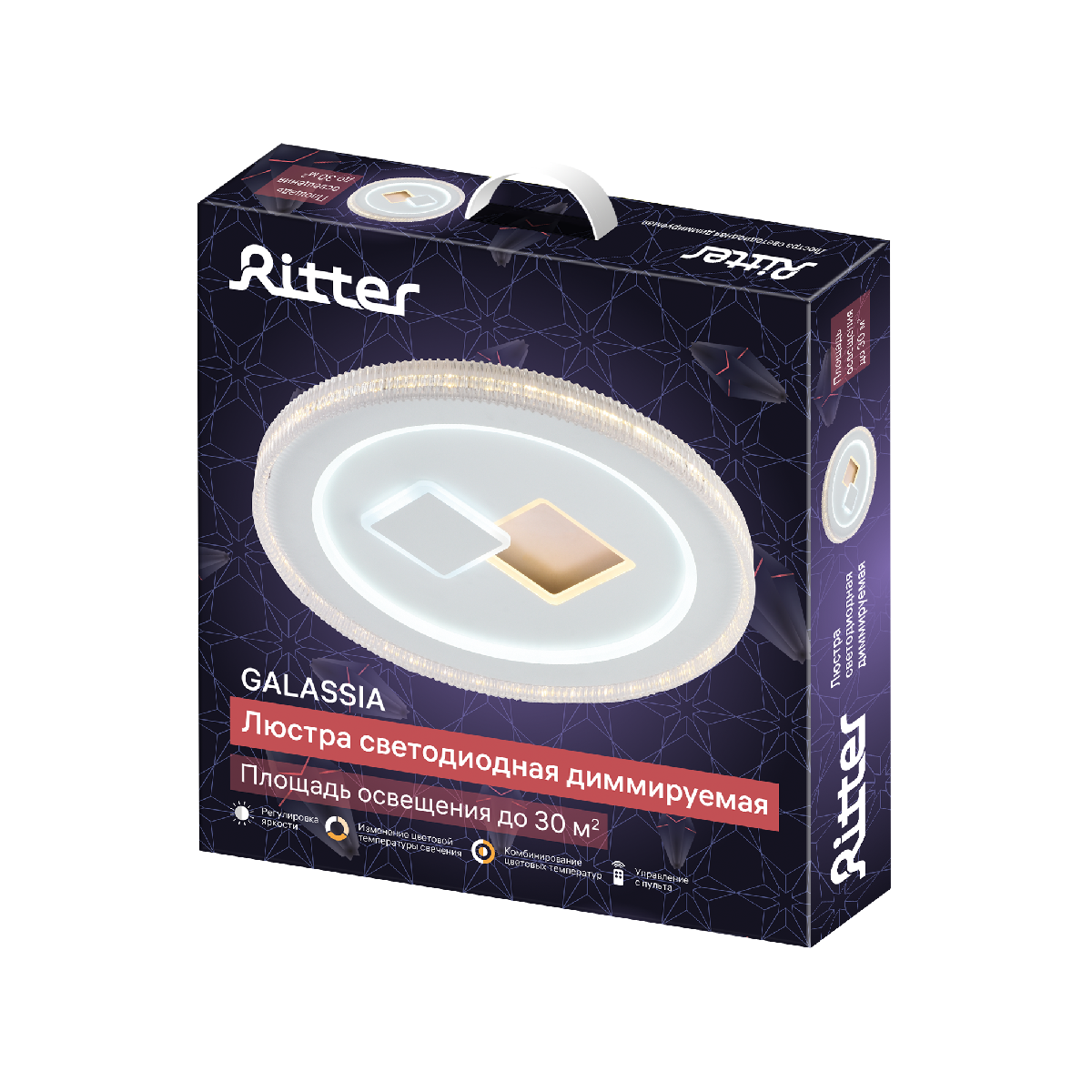 Потолочная люстра Ritter Galassia 51662 4