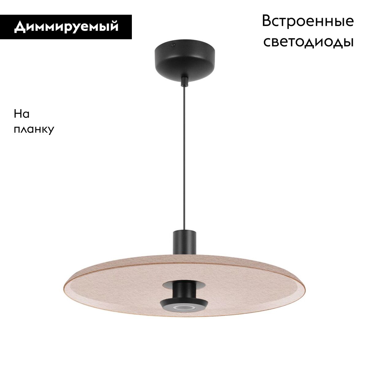 Подвесной светильник Arlight SP-KOTARO-R350-12W Warm3000 (BG-BG, 36 deg, 230V, TRIAC) 057228