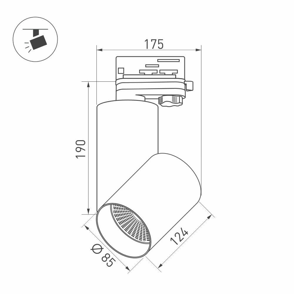 Трековый светильник Arlight Корпус SP-POLO-TRACK-4TR-TURN-R85 024231