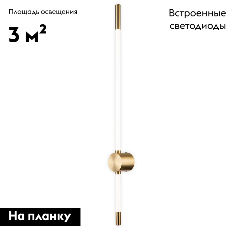 Бра бронзовое бронза Indigo Filato V000049L