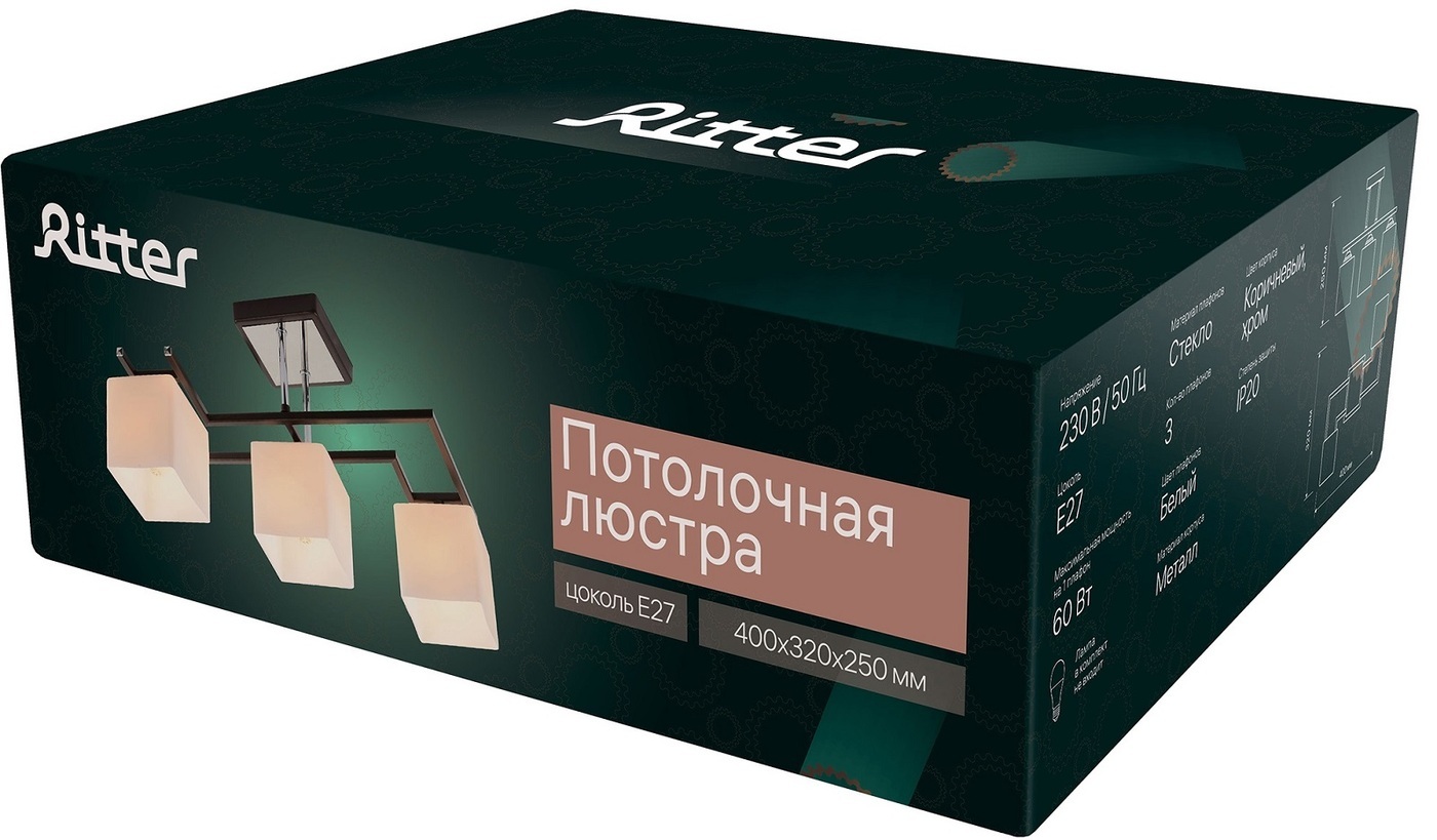 Потолочная люстра Ritter Vegas 52434 2