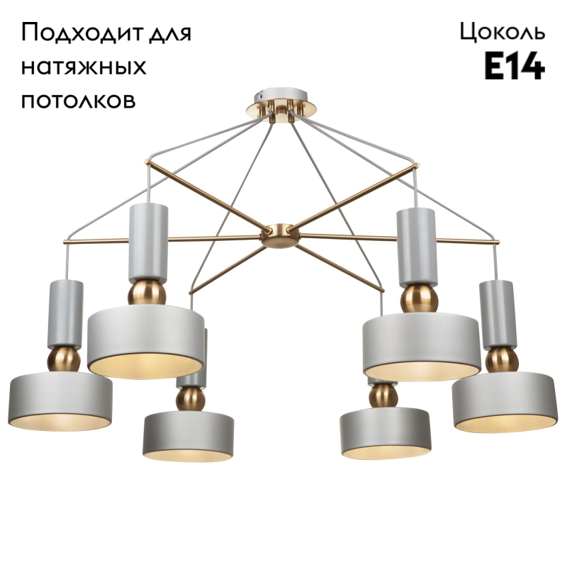 Подвесная люстра Maytoni Void MOD030PL-06GR