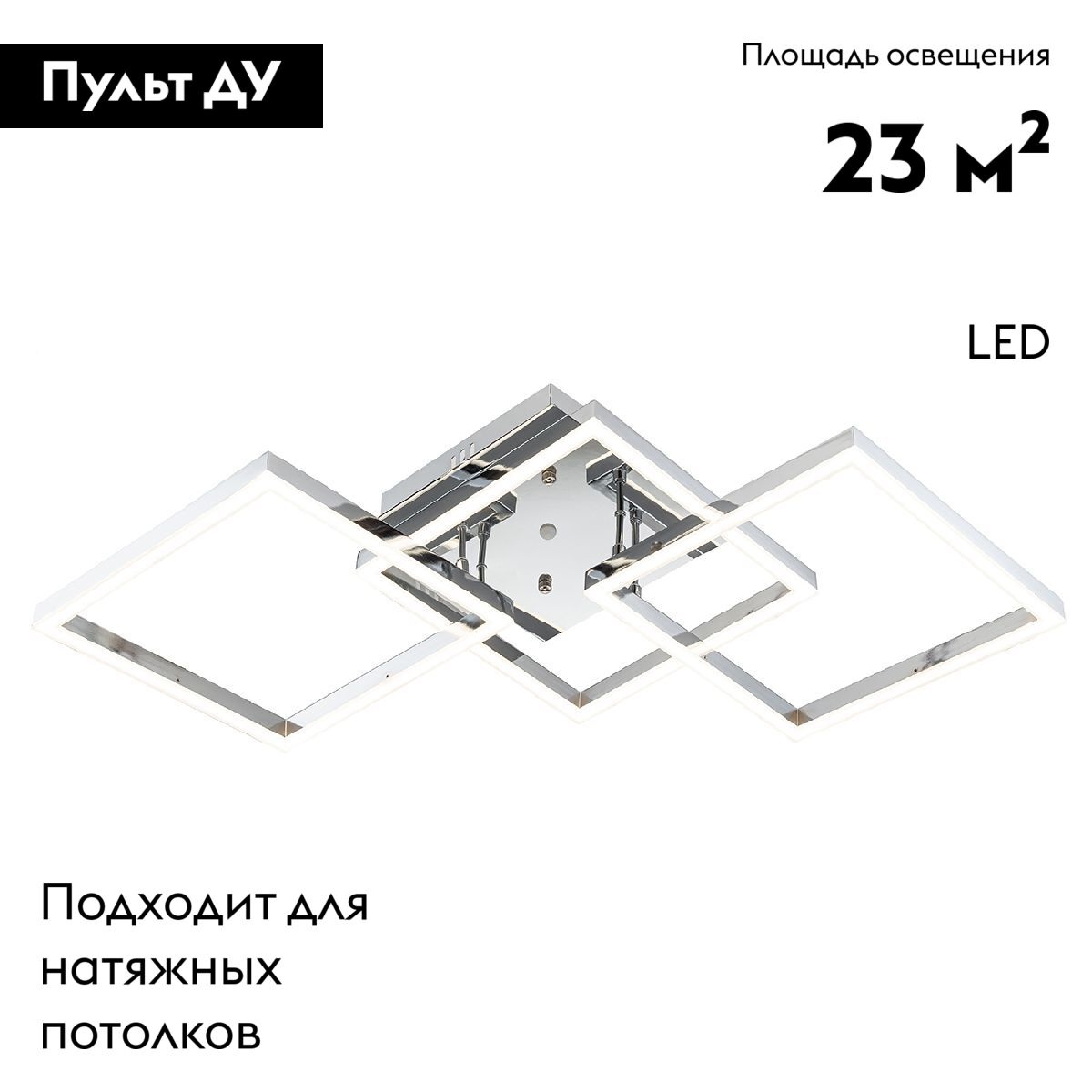 Потолочная люстра Escada Olvera 10246/3LED