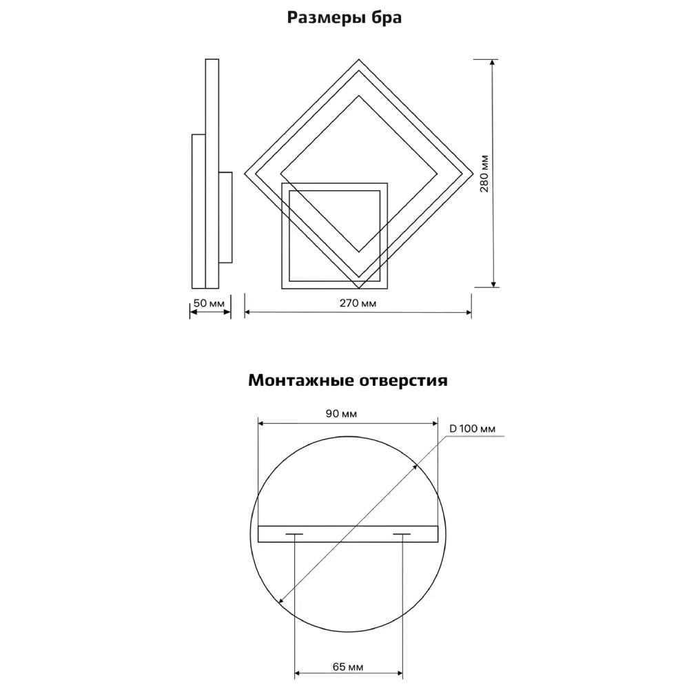 Бра светодиодное Ritter Treia 52355 0