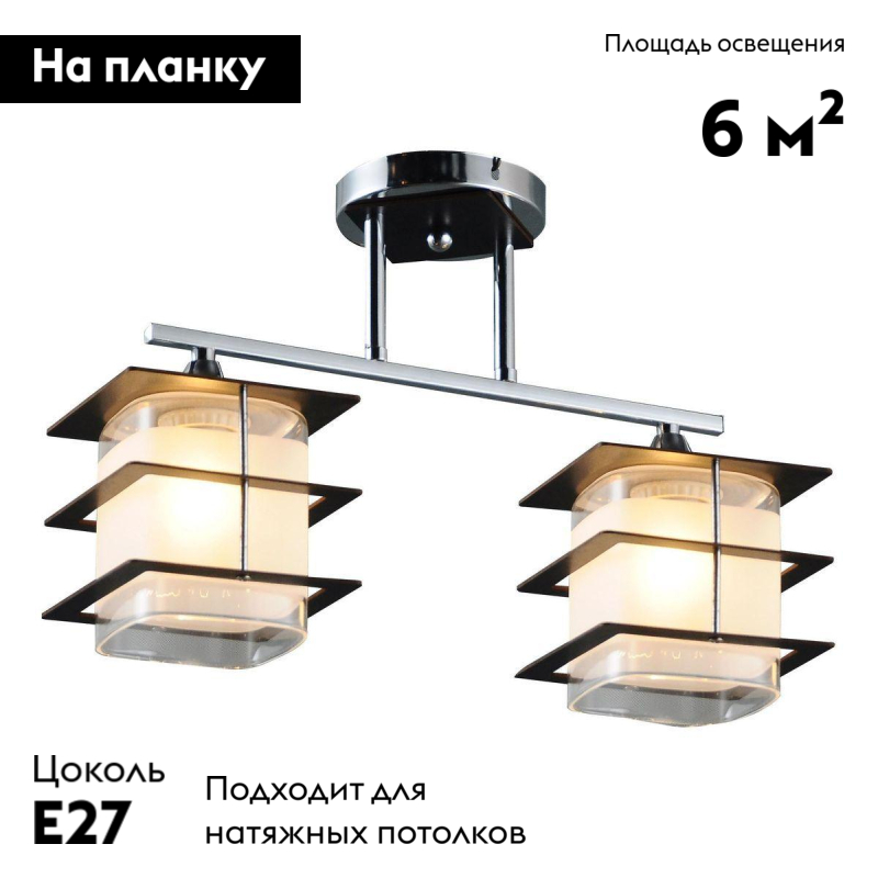 Потолочная люстра Escada 1127/2PL